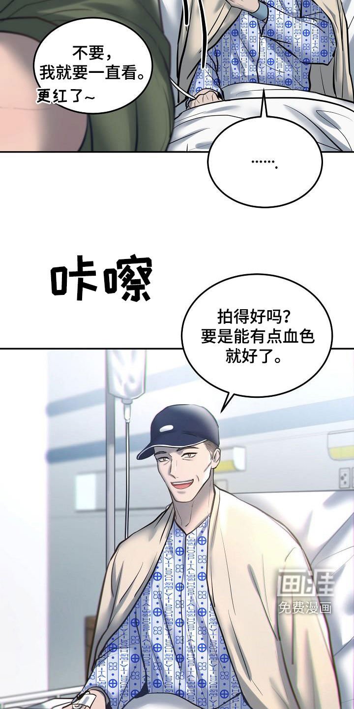 第51章：拍照