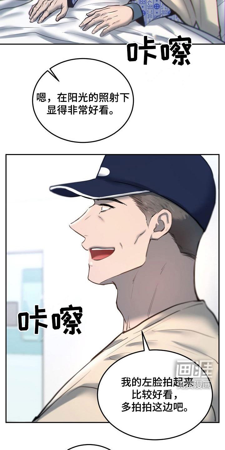 第51章：拍照