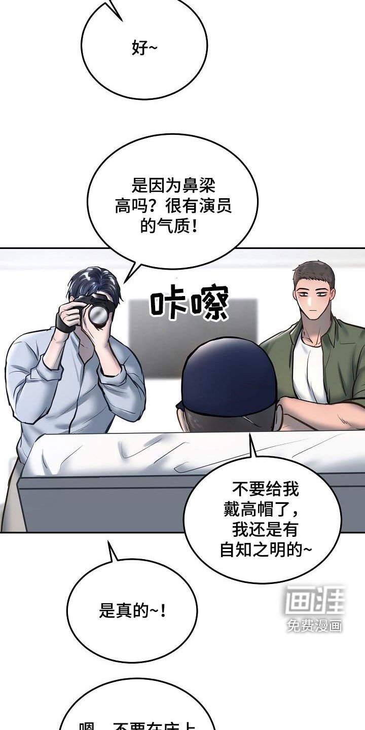 第51章：拍照