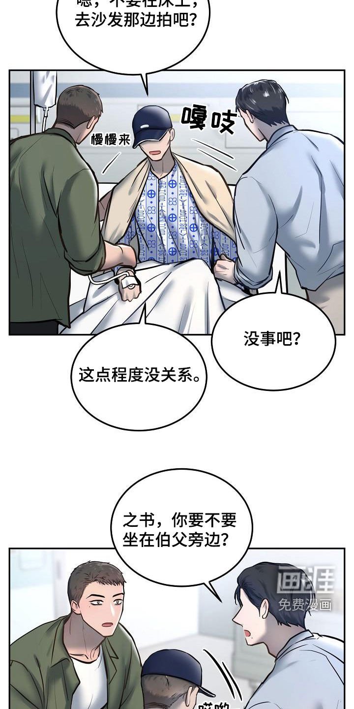 第51章：拍照