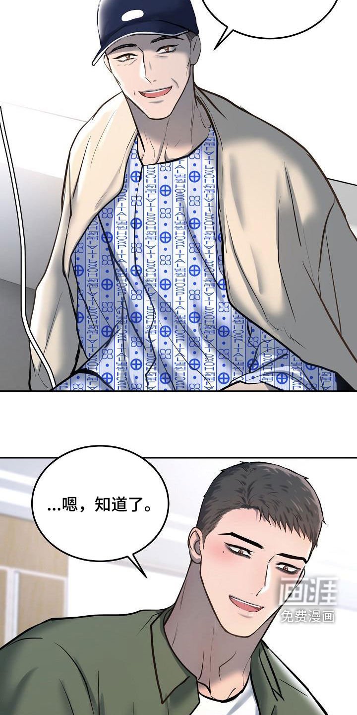 第51章：拍照