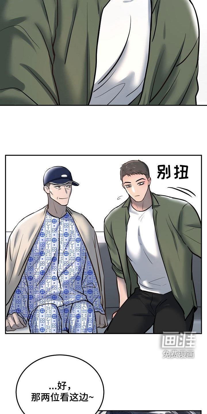 第51章：拍照