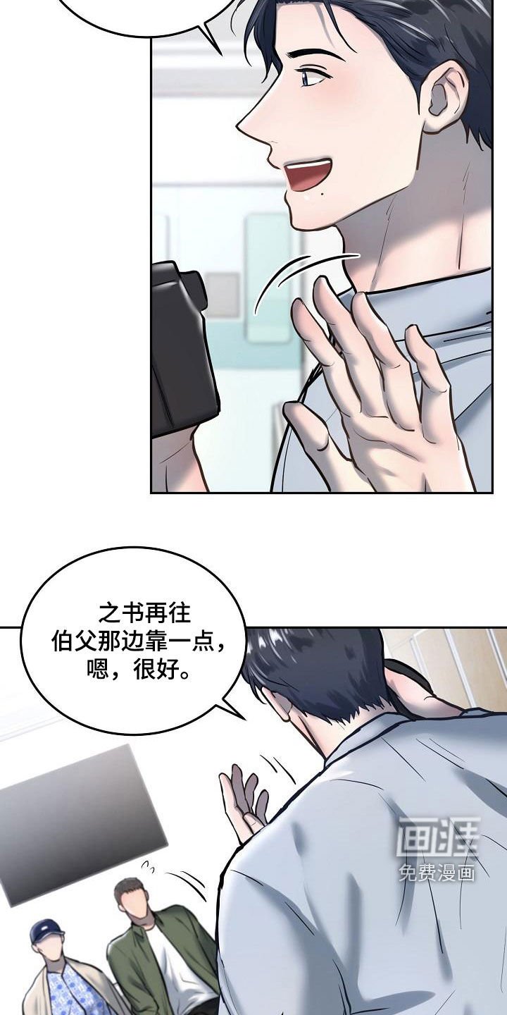 第51章：拍照