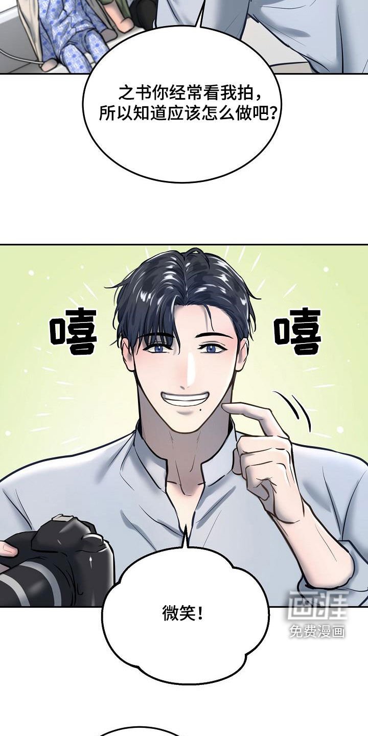 第51章：拍照