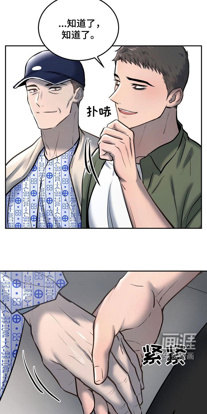 第51章：拍照