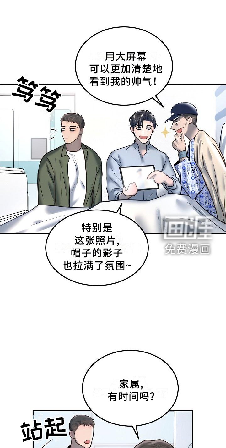 第52章：交谈