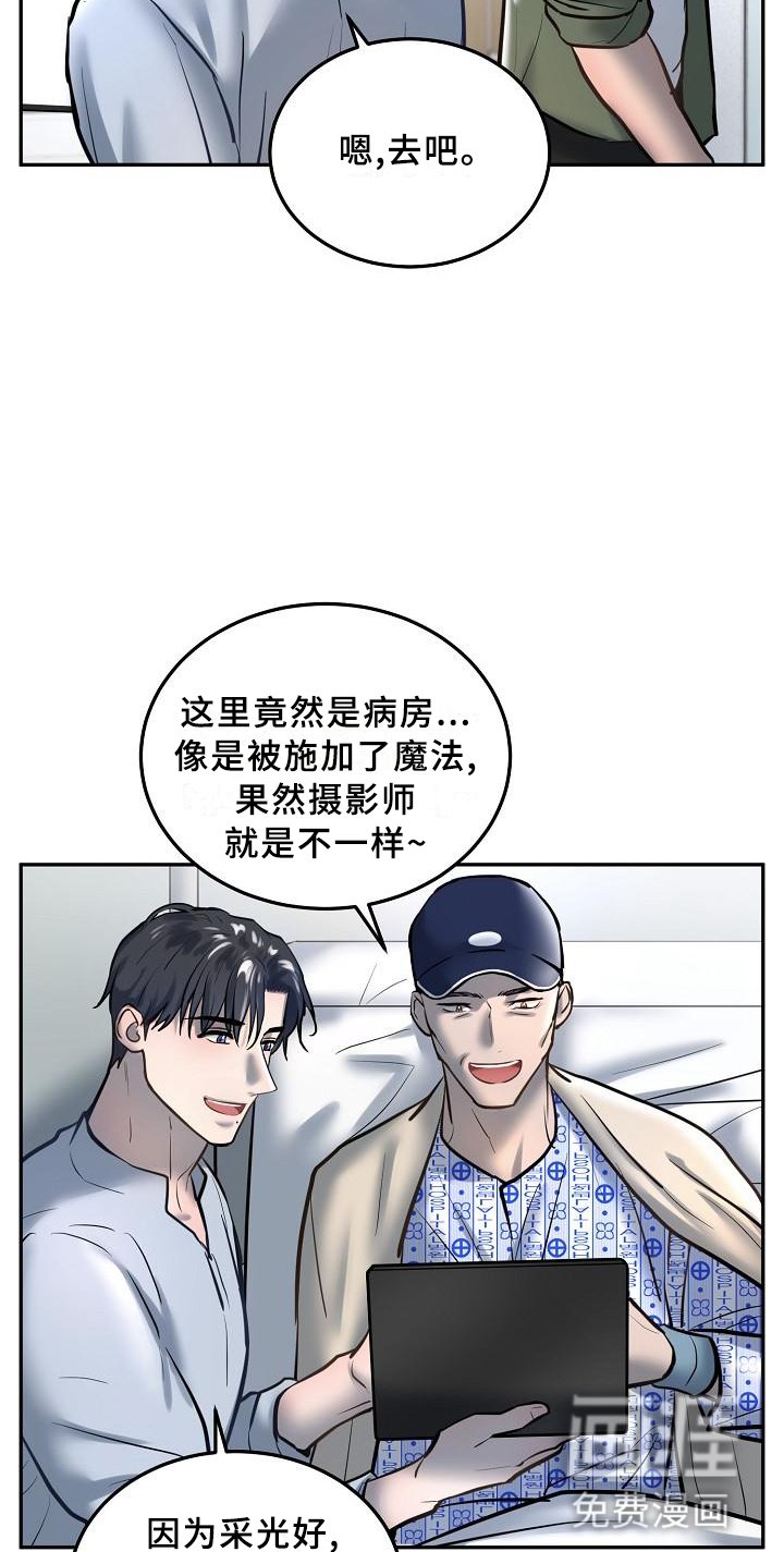 第52章：交谈