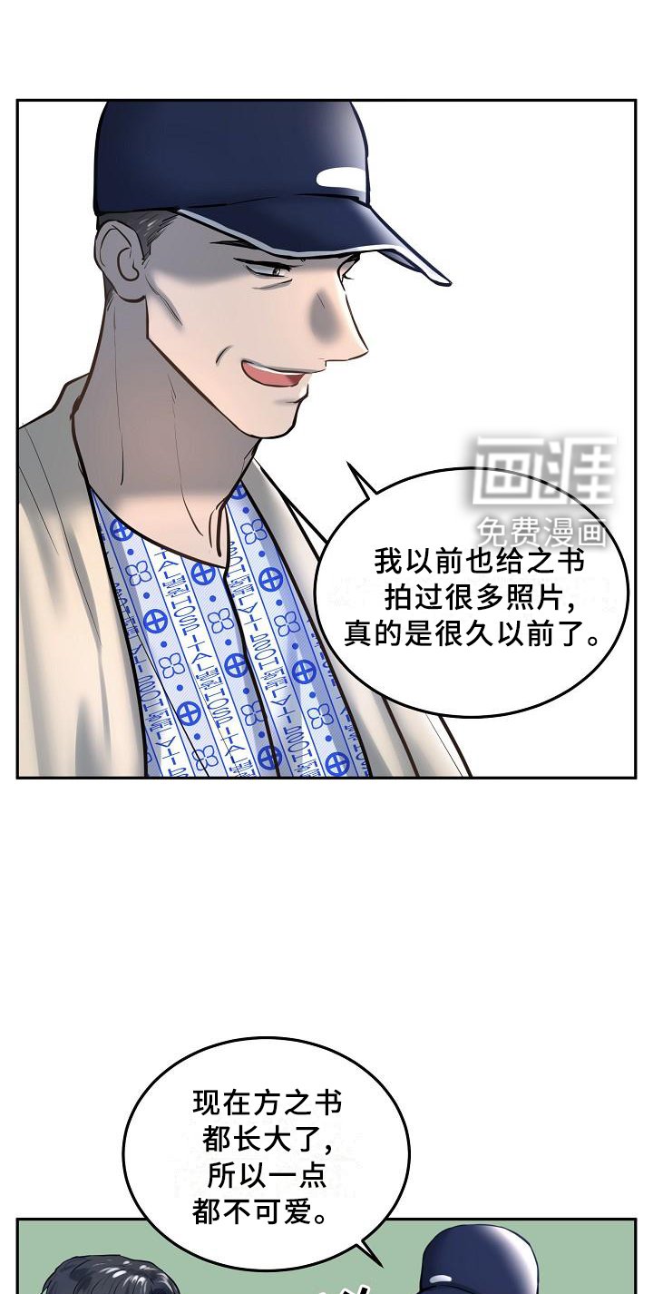 第52章：交谈