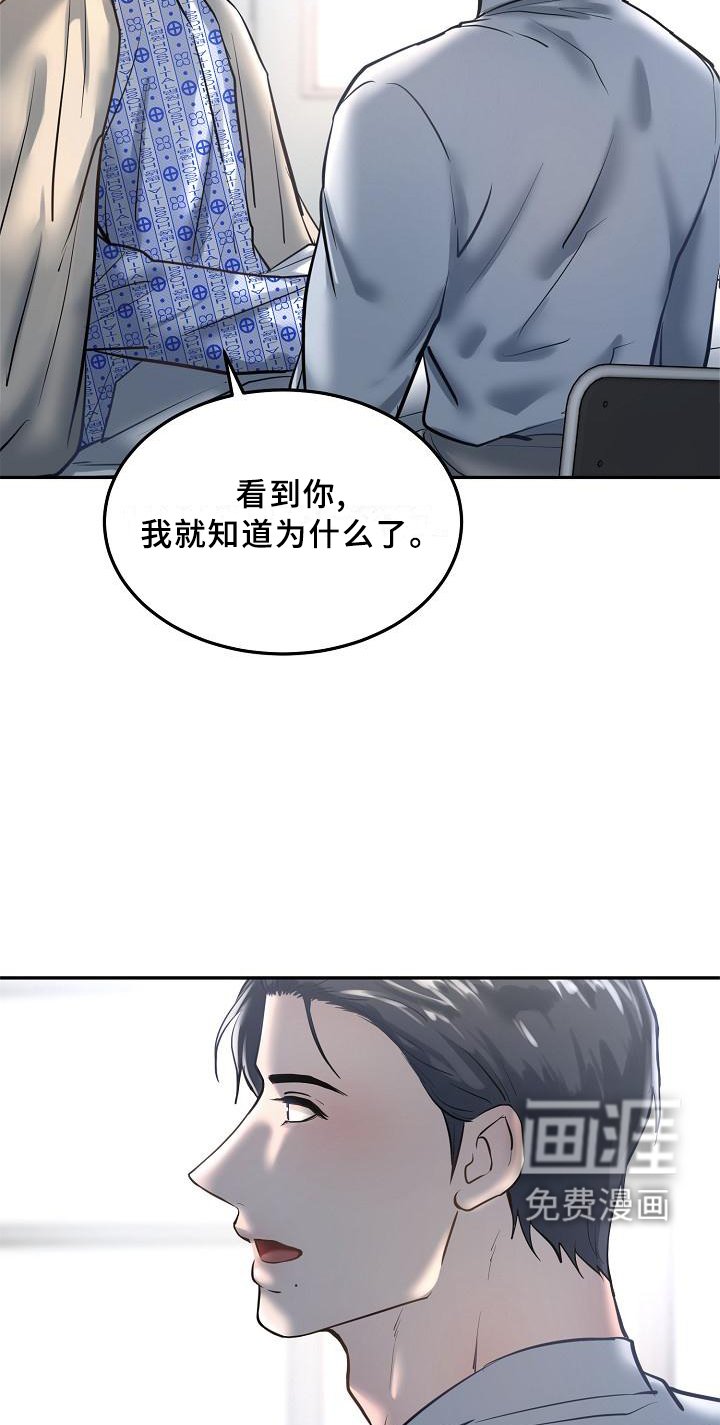 第52章：交谈