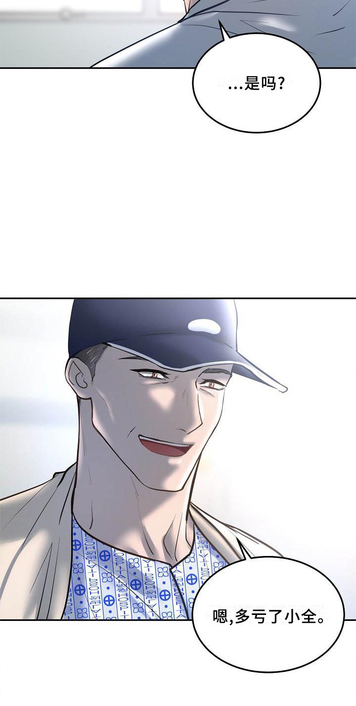 第52章：交谈