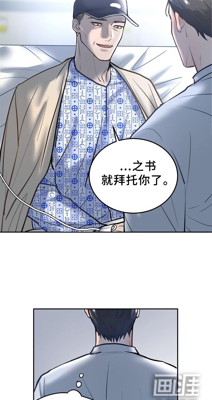 第52章：交谈