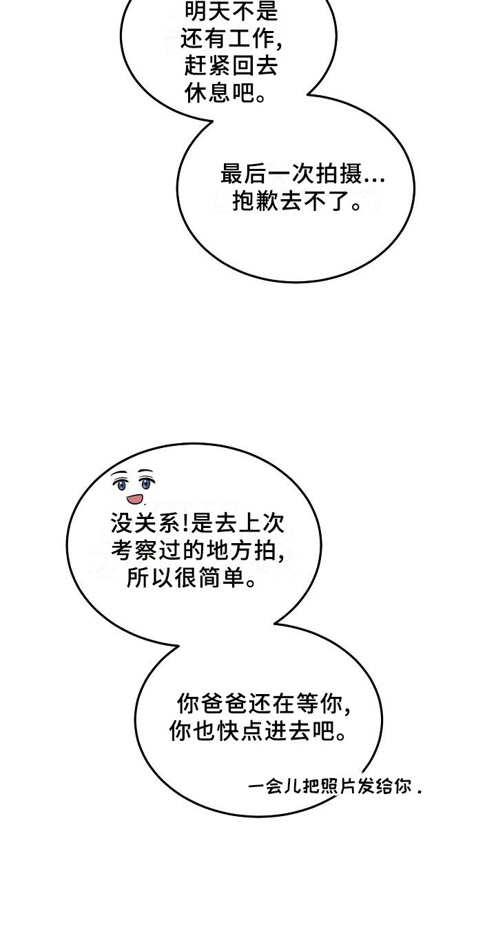 第52章：交谈