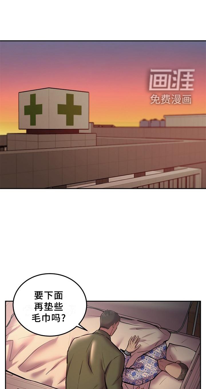 第52章：交谈