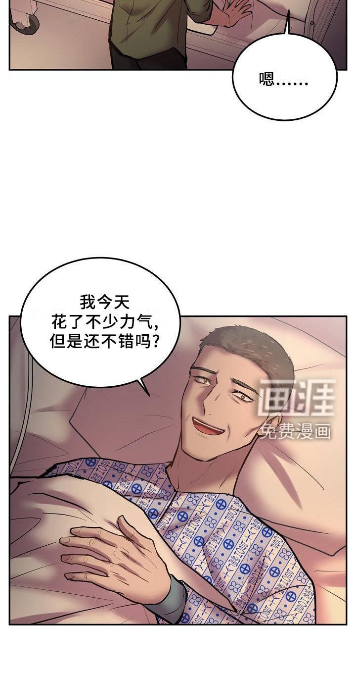 第52章：交谈