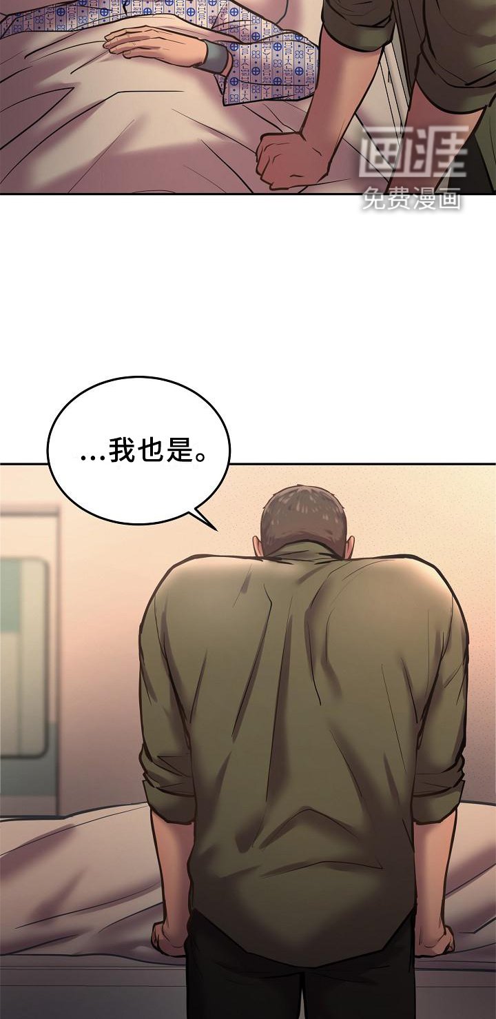 第52章：交谈