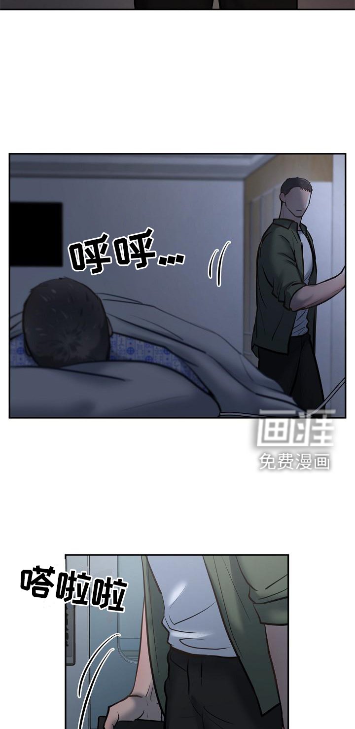 第52章：交谈