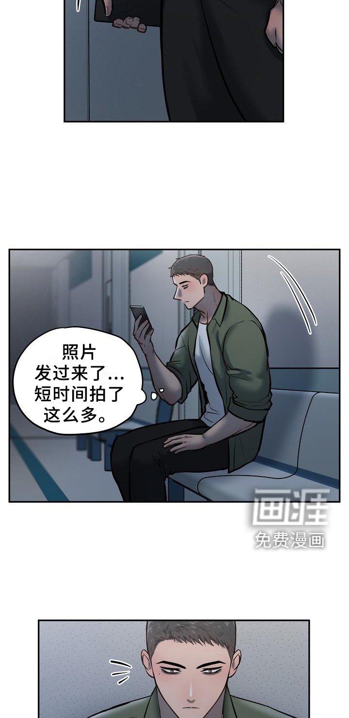 第52章：交谈