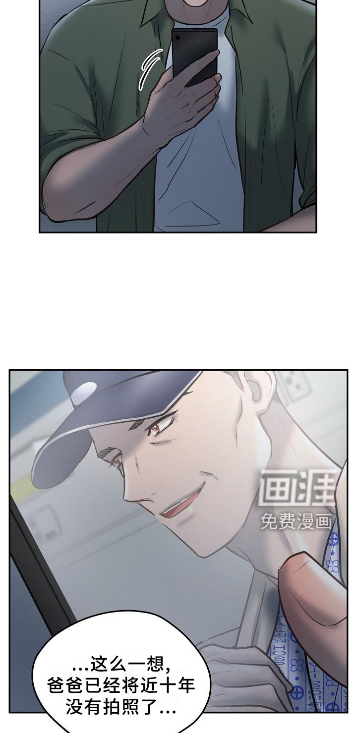 第52章：交谈