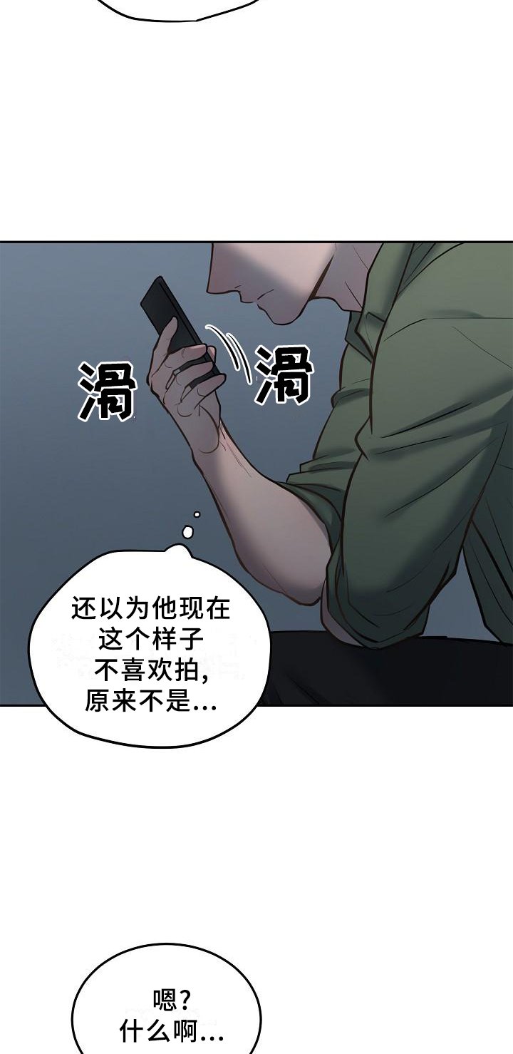 第52章：交谈