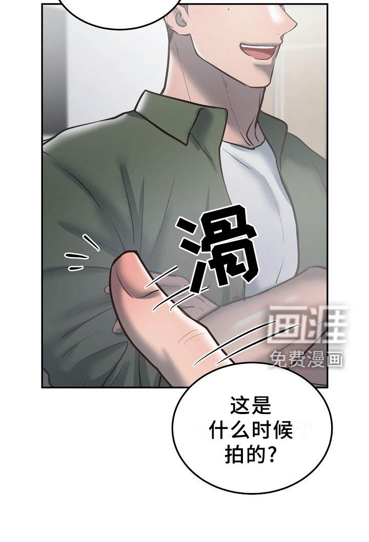 第52章：交谈