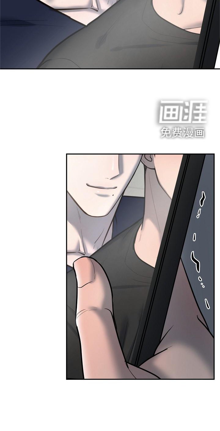第53章：醒悟