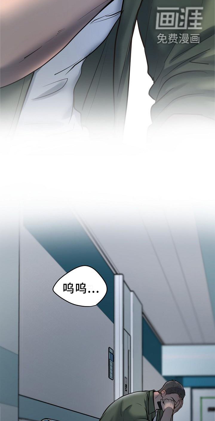 第53章：醒悟