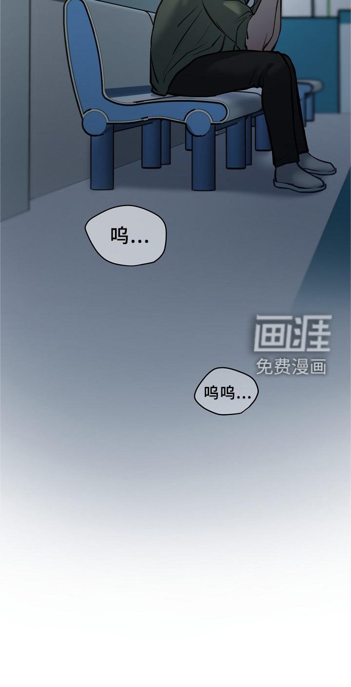 第53章：醒悟