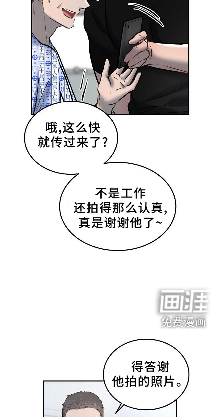 第53章：醒悟