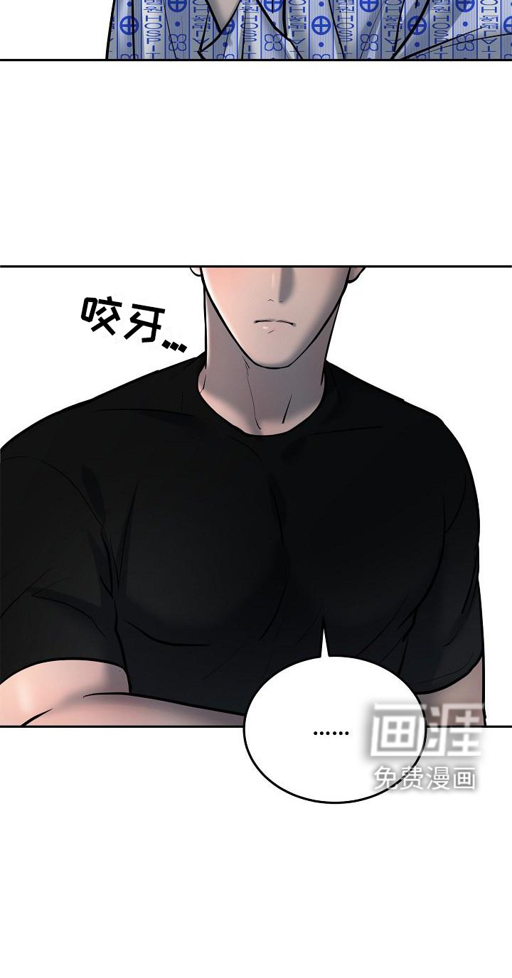 第53章：醒悟
