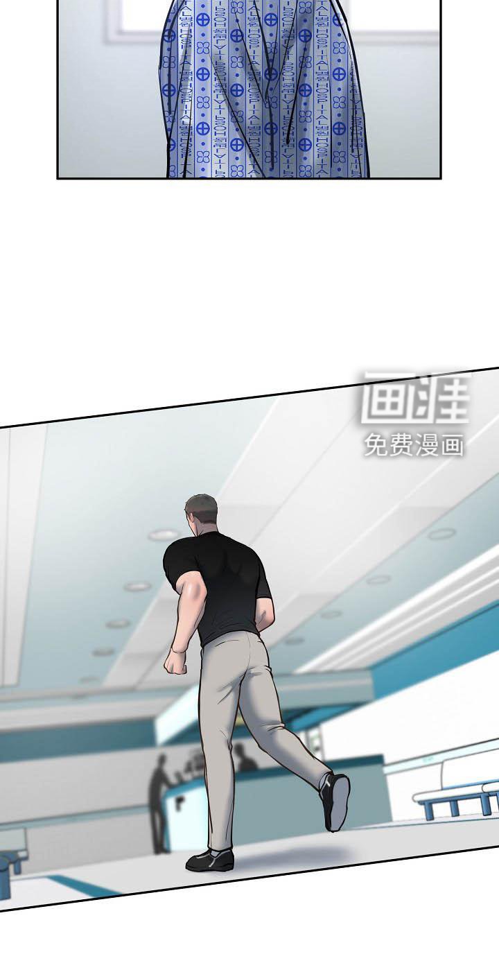 第53章：醒悟