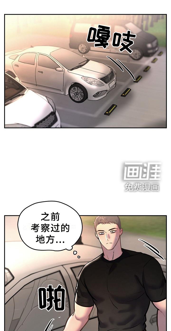 第54章：我知道