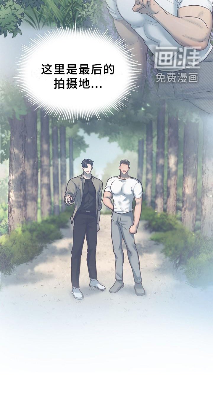 第54章：我知道