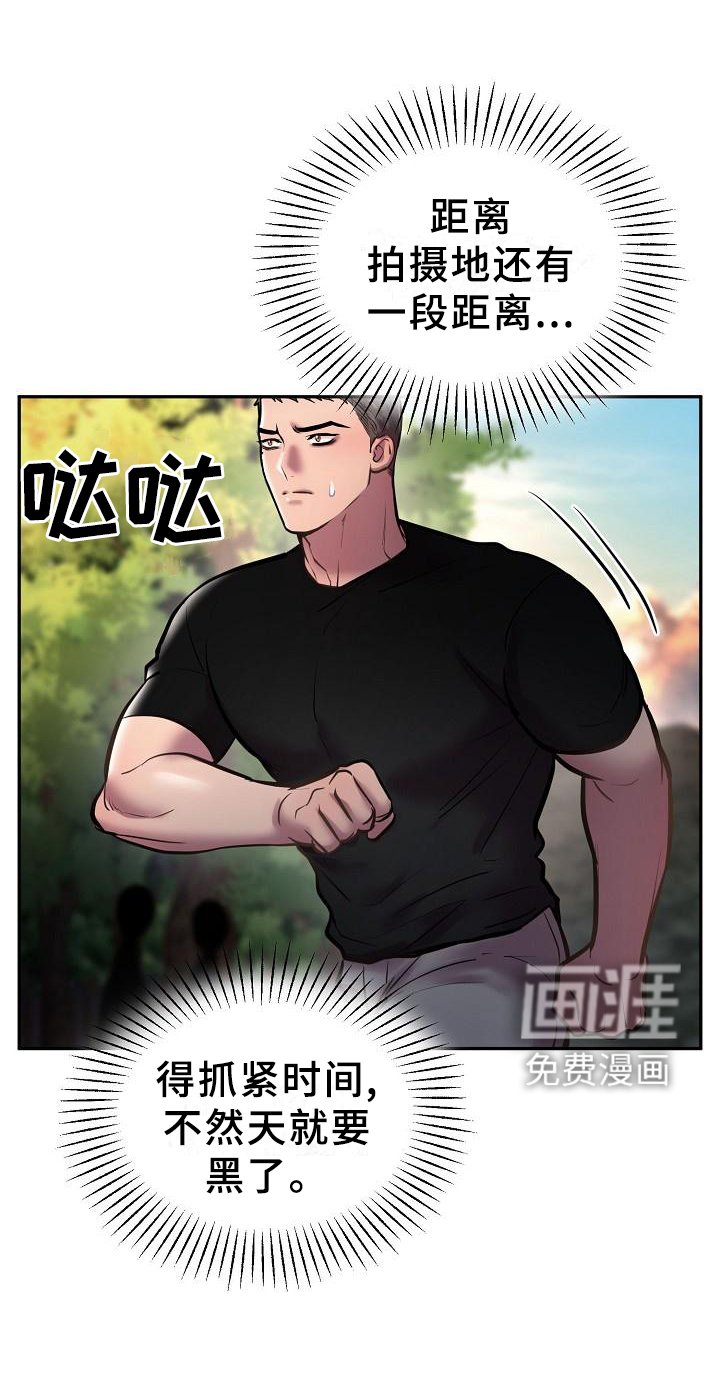 第54章：我知道