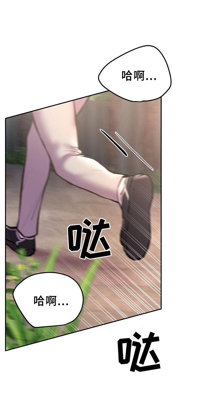 第54章：我知道