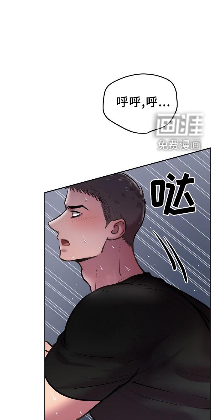第54章：我知道