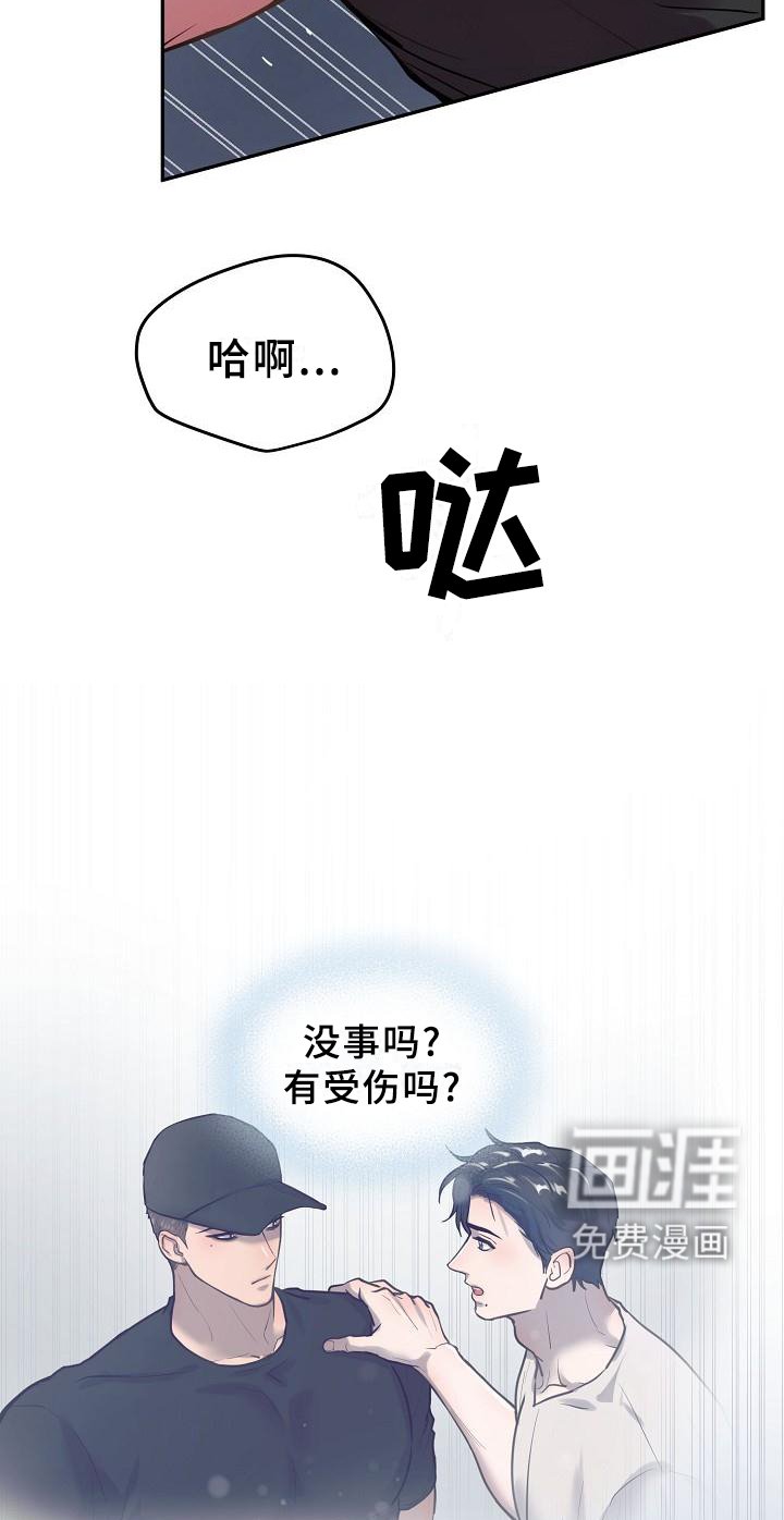 第54章：我知道