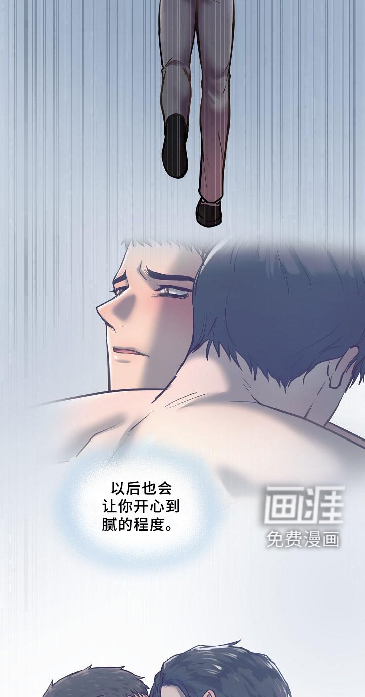 第54章：我知道