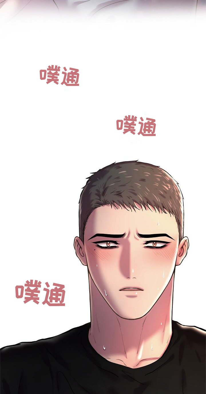第54章：我知道