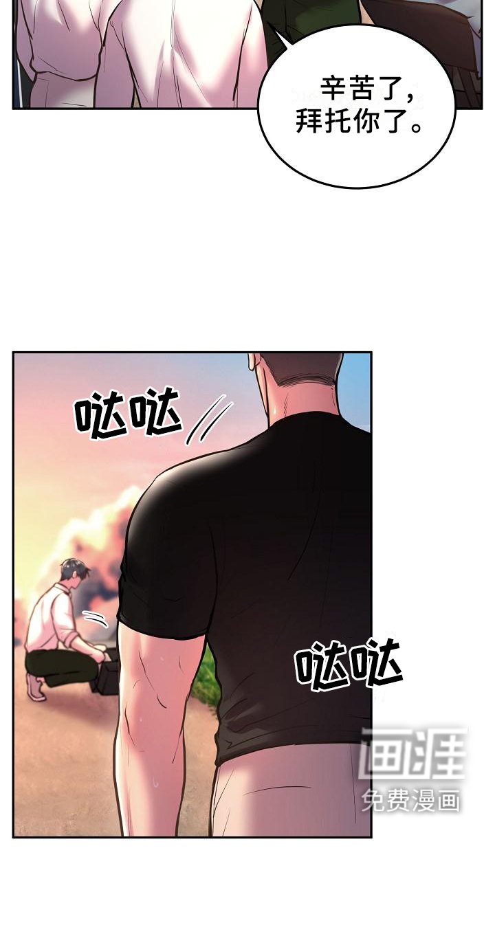 第54章：我知道