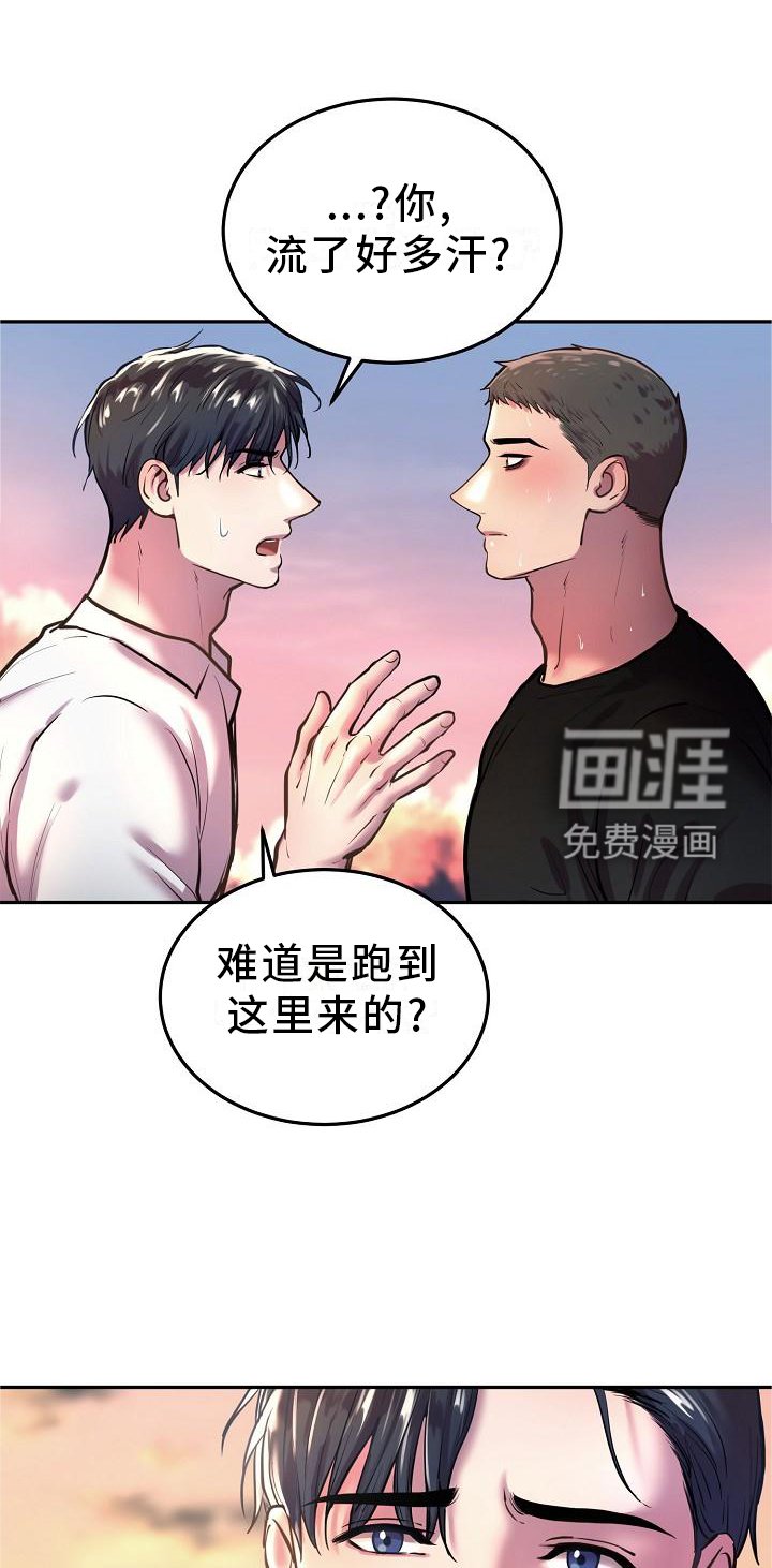 第54章：我知道