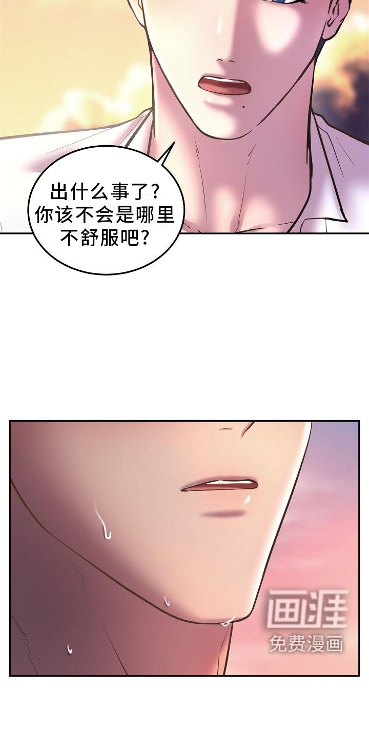 第54章：我知道