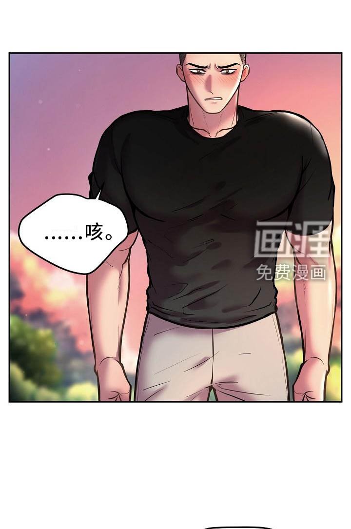 第55章：想法一致