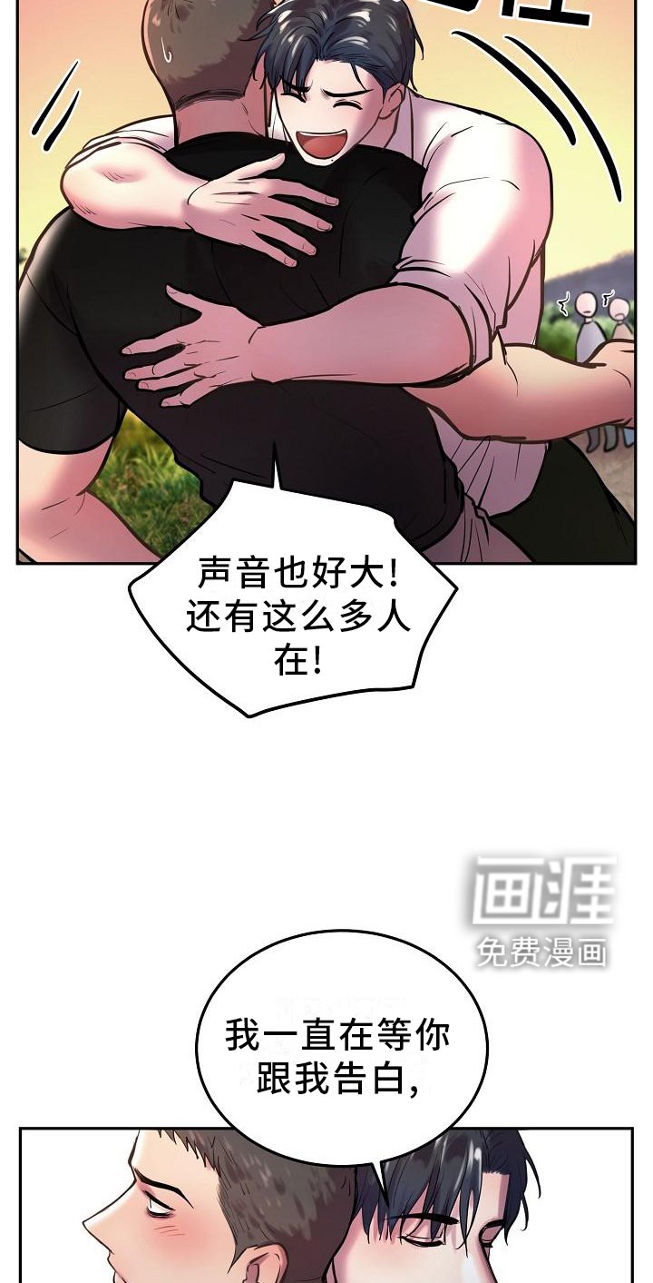 第55章：想法一致