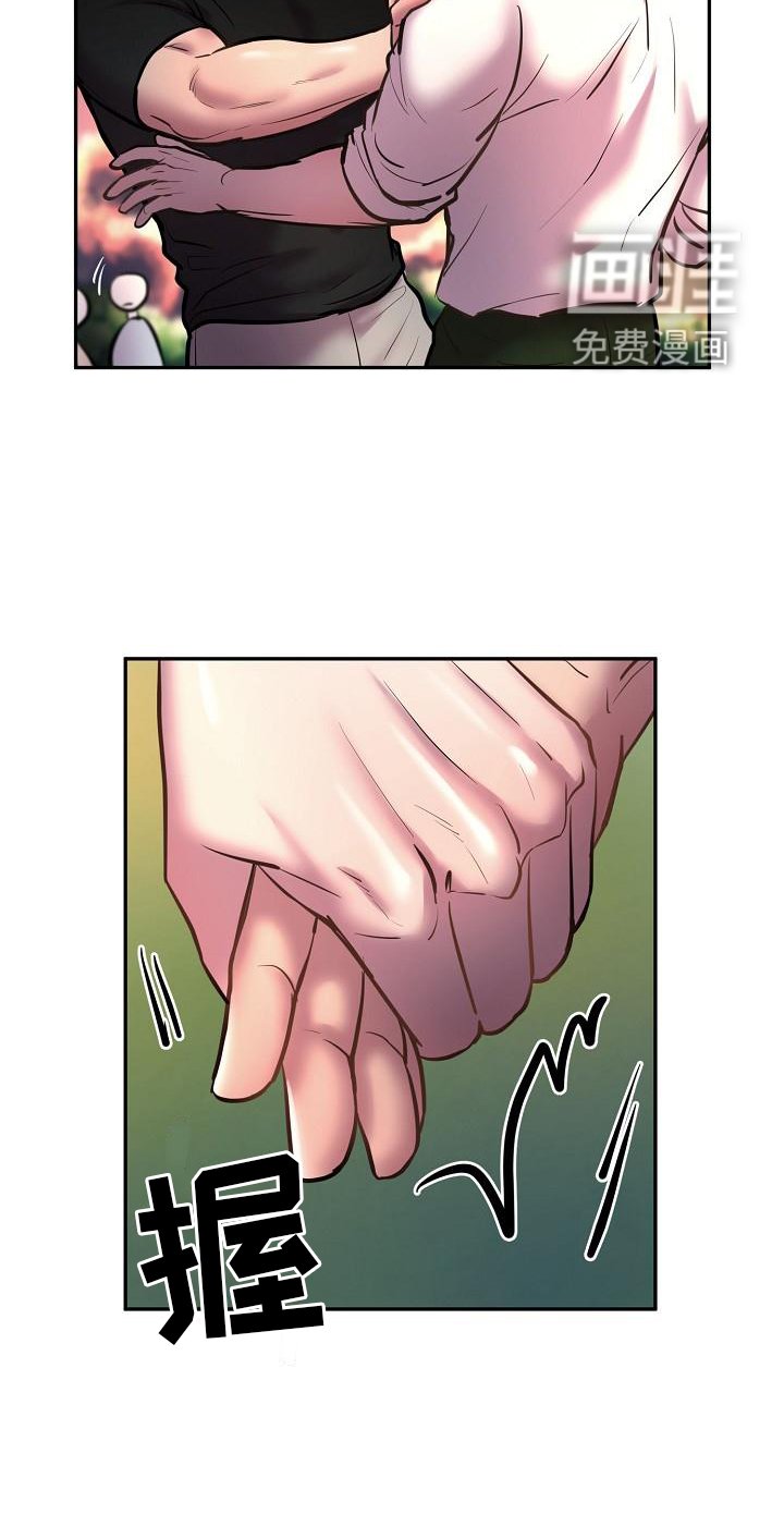 第55章：想法一致