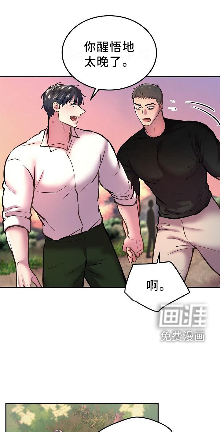 第55章：想法一致