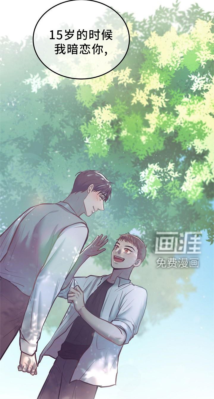 第55章：想法一致