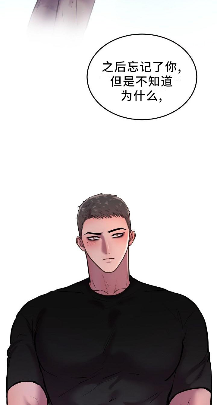 第55章：想法一致