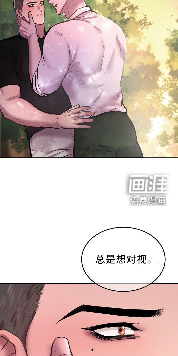 第55章：想法一致