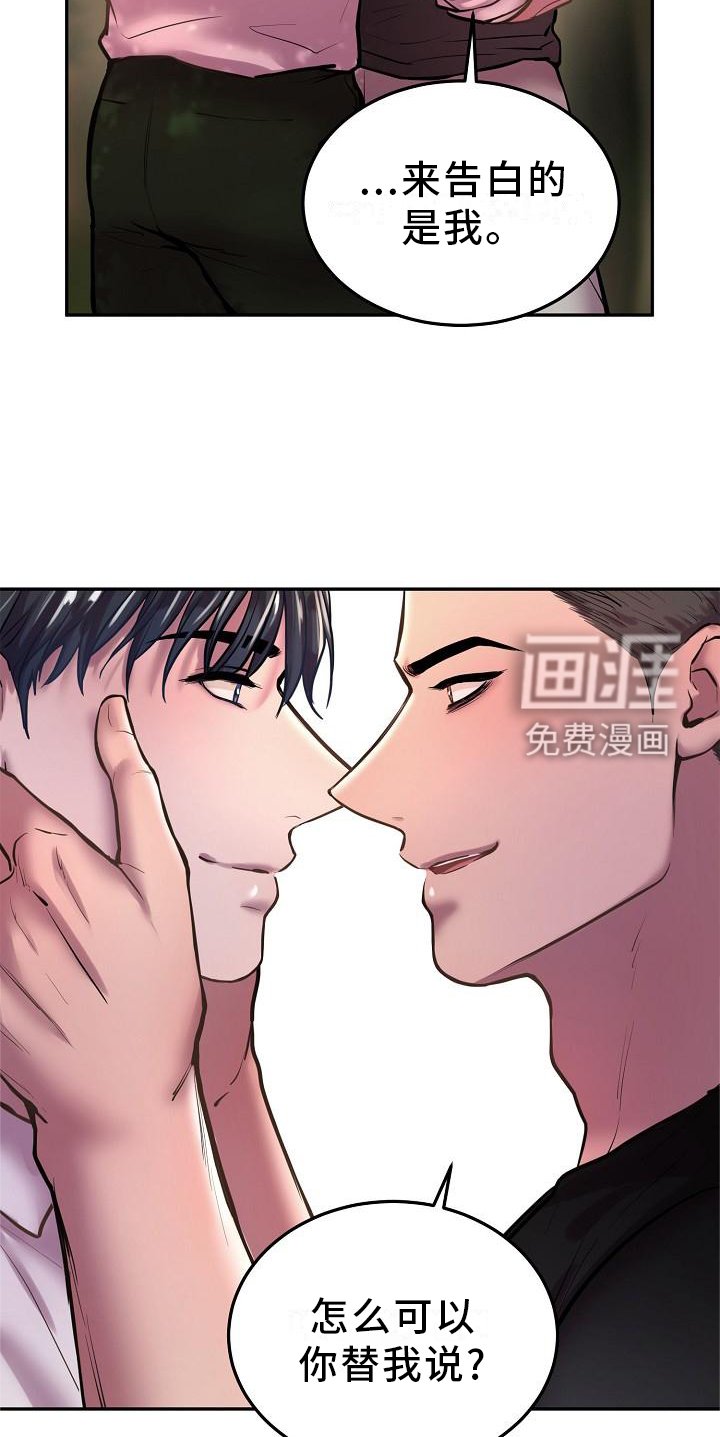 第55章：想法一致