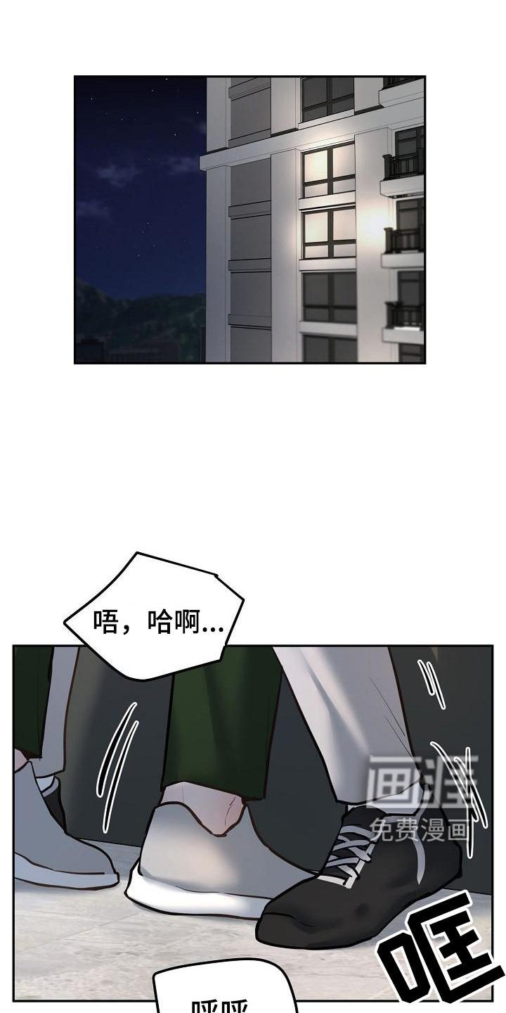 第56章：回忆